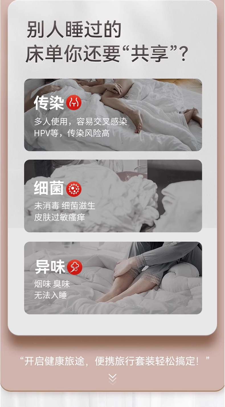 海氏海诺一次性绵柔浴巾