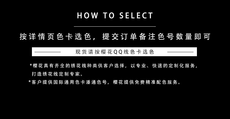 QQ线配色.jpg