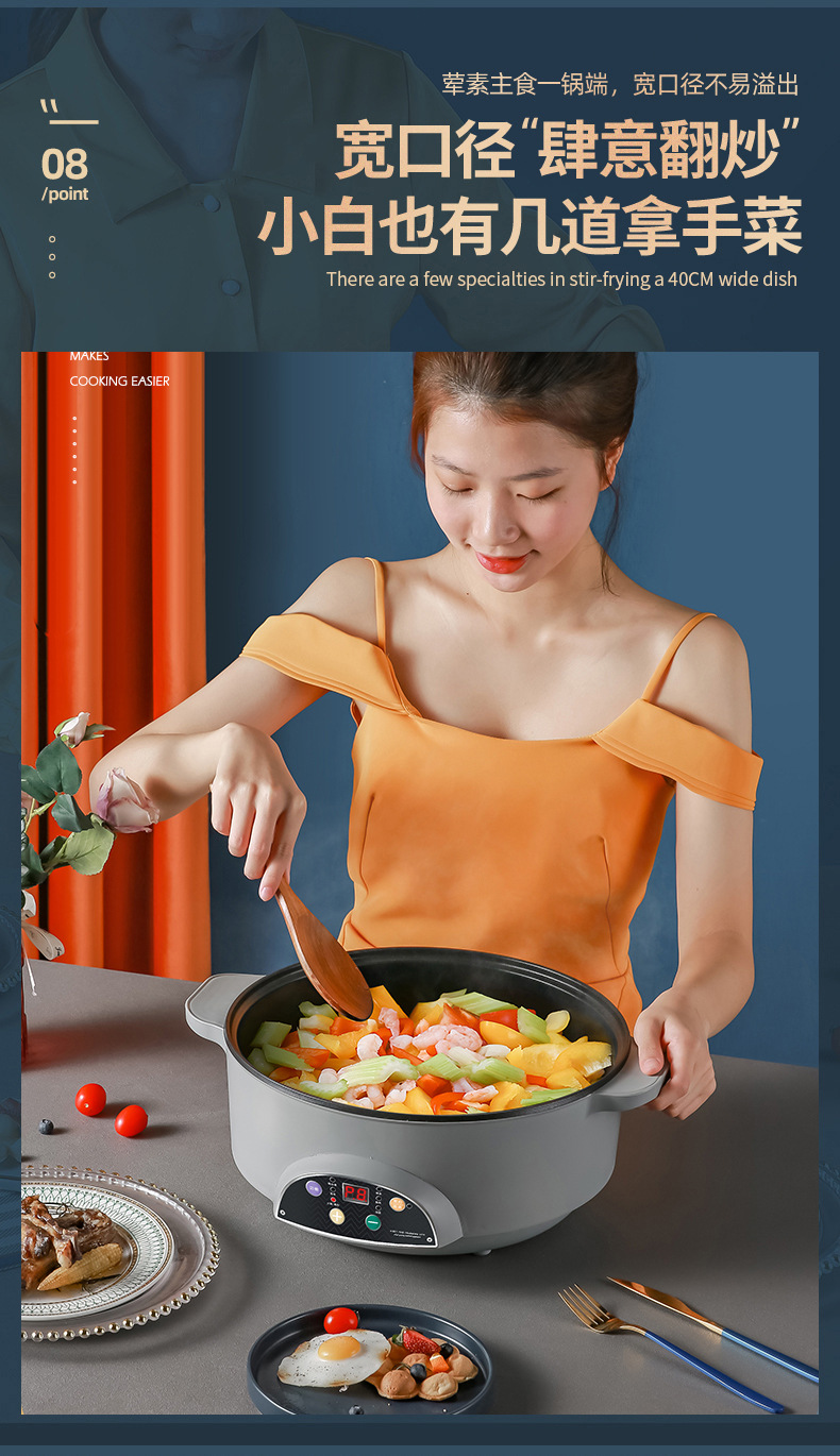电蒸锅40cm_16.jpg