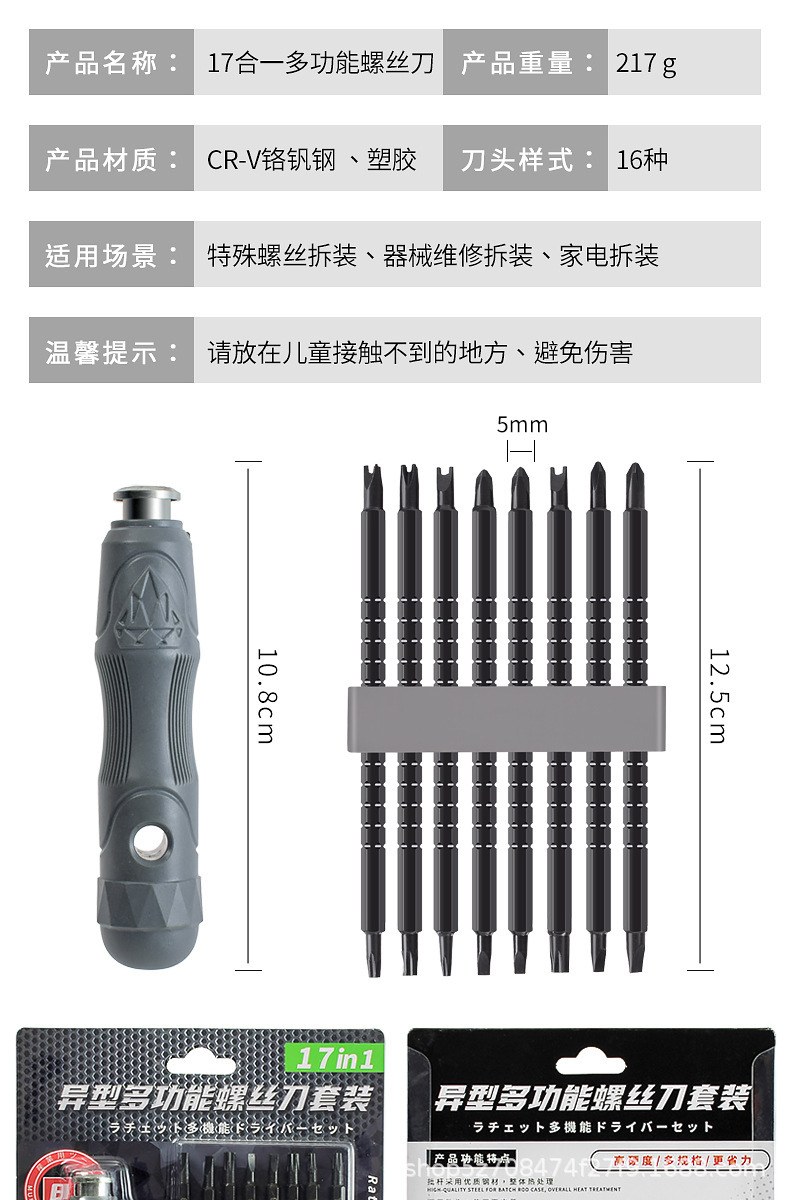 详情图_11.jpg