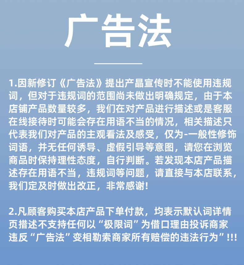 详情页_17.jpg