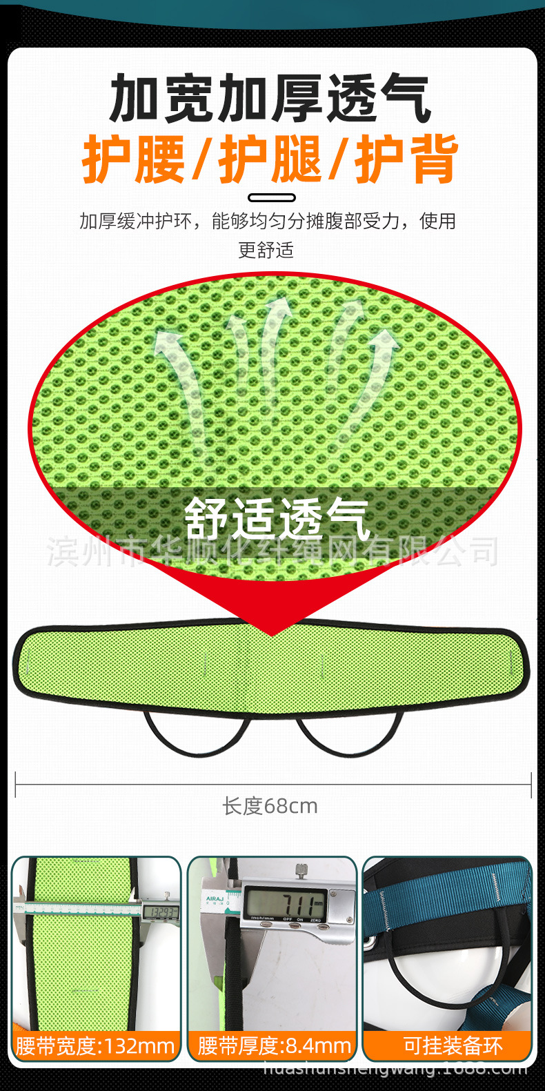 详情_13.jpg