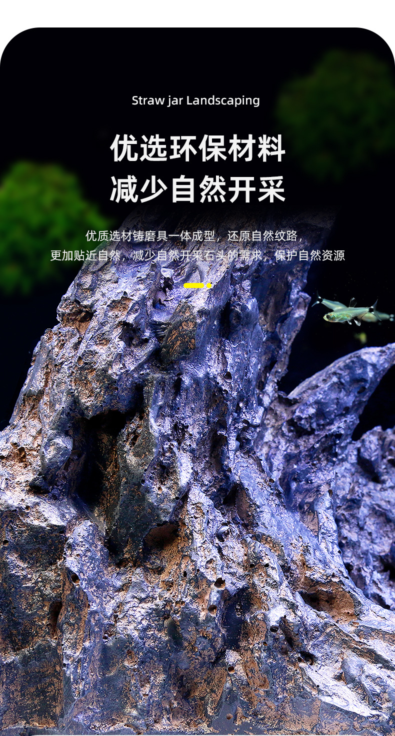 造景假山-拷贝_10