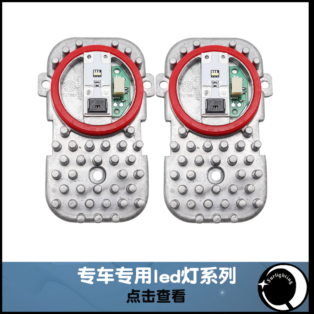 蓝酷阳LED灯系列-6