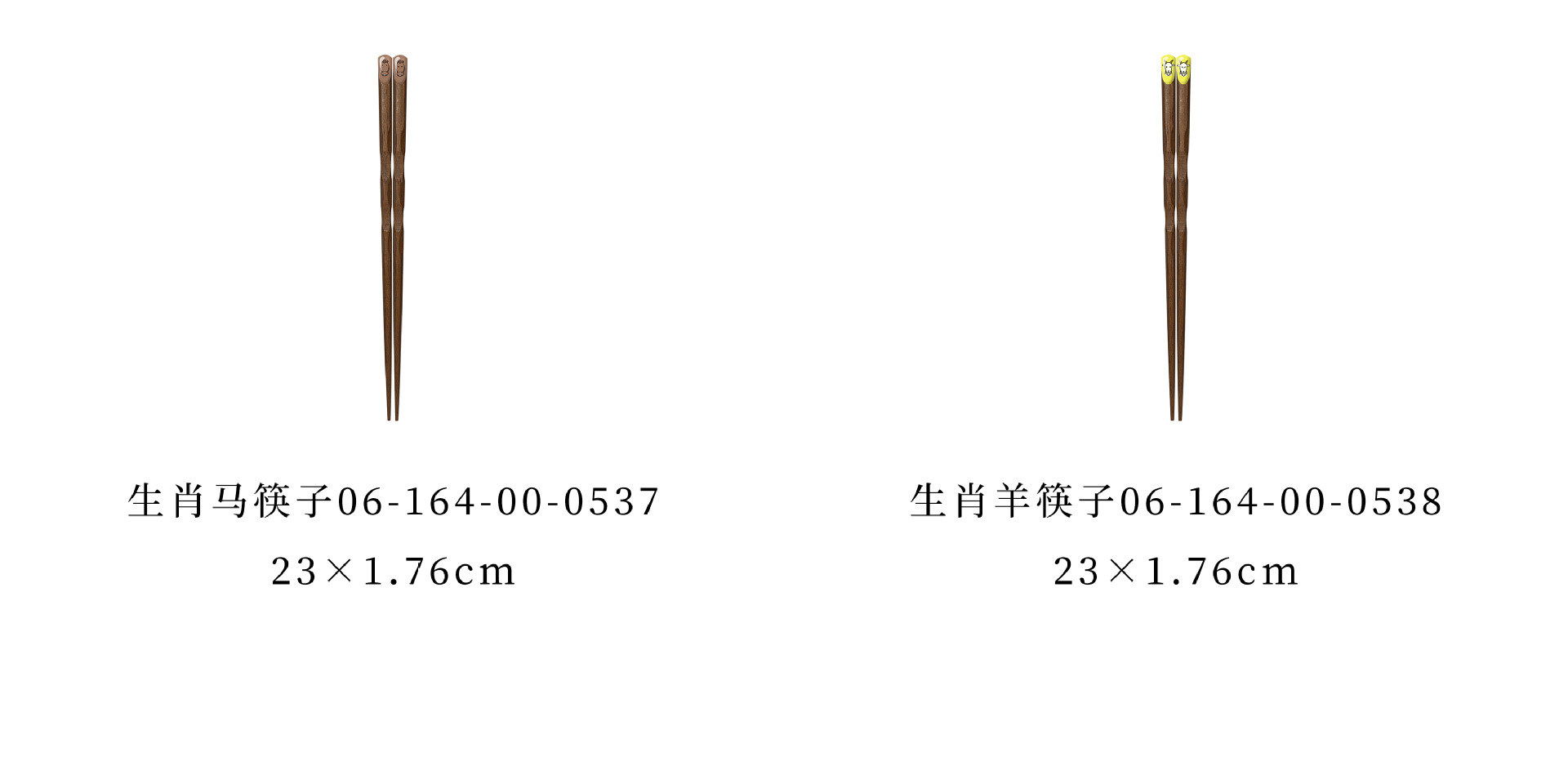 7+规格分类 166-167.jpg