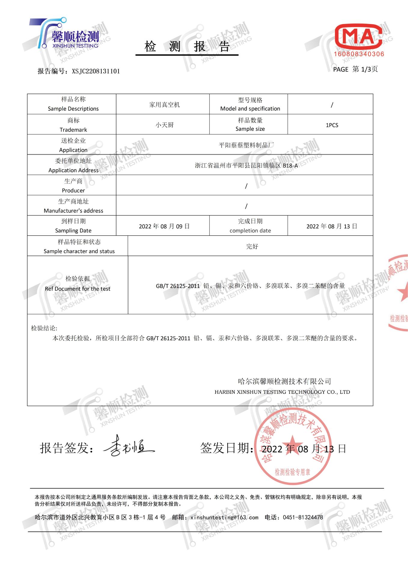 2.jpg?x-oss-process=image/format,png