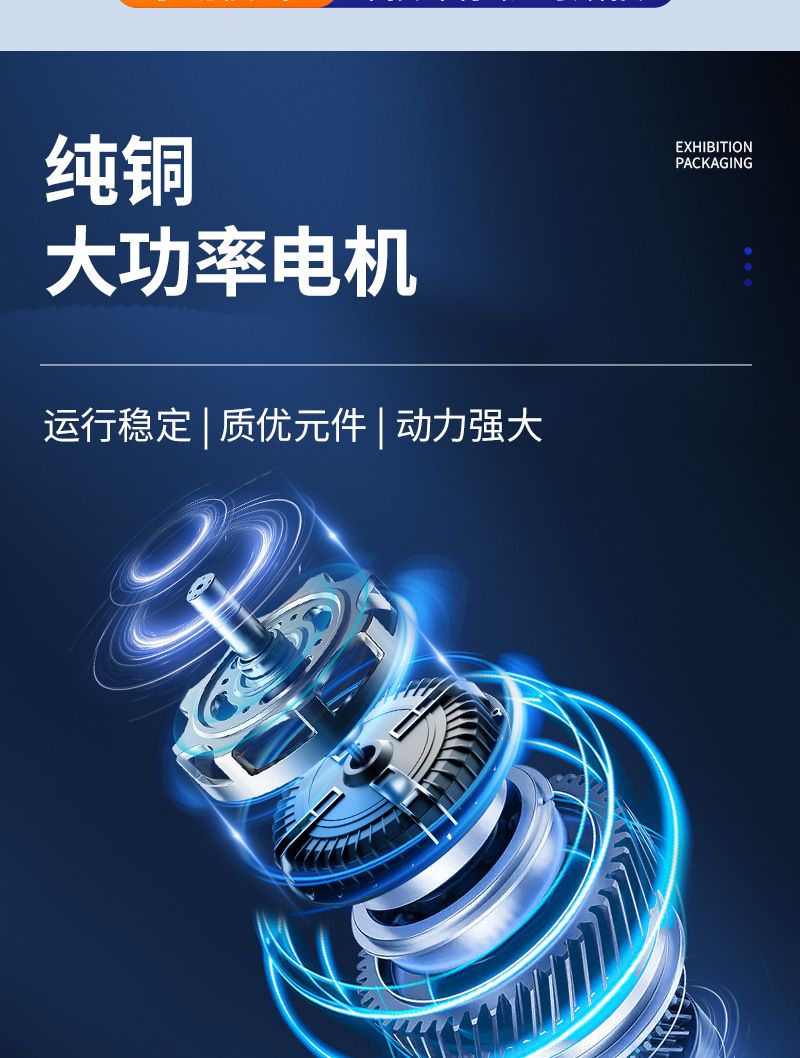 申展包装-2-电动打包机-3_09