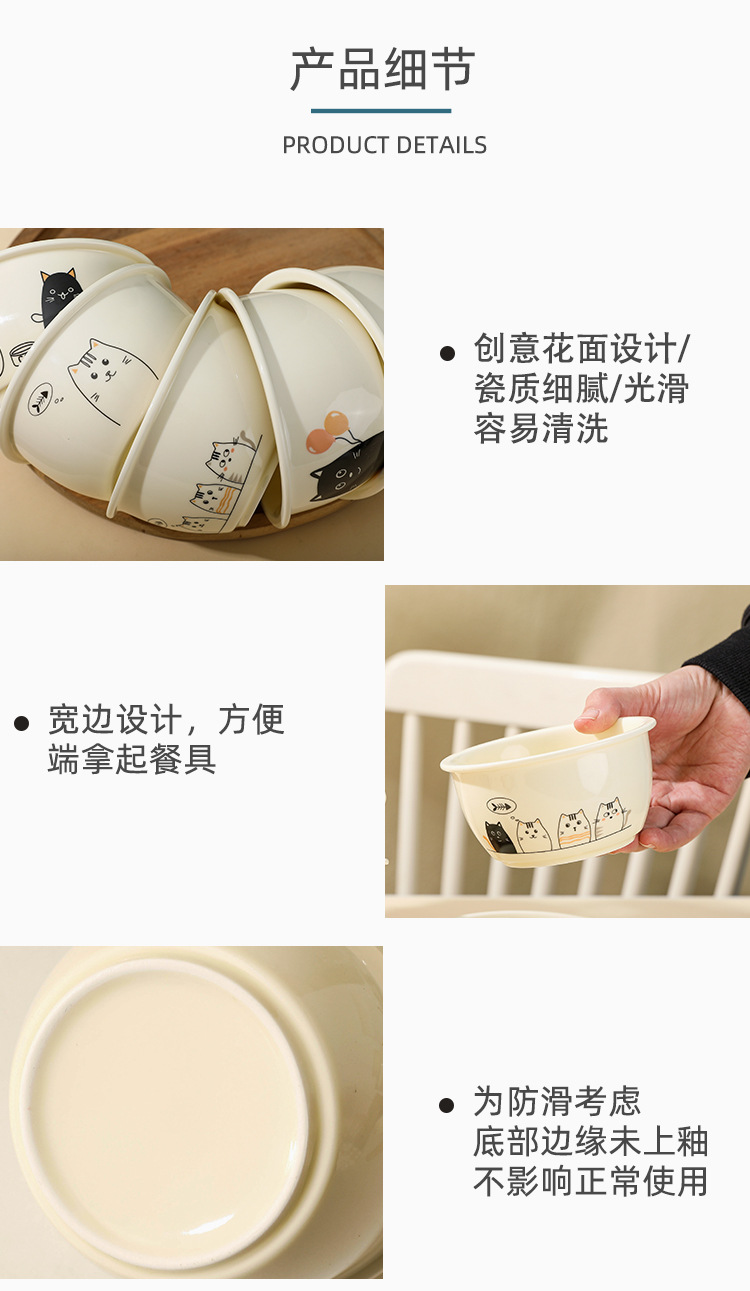 卡通奶油风餐具_13.jpg