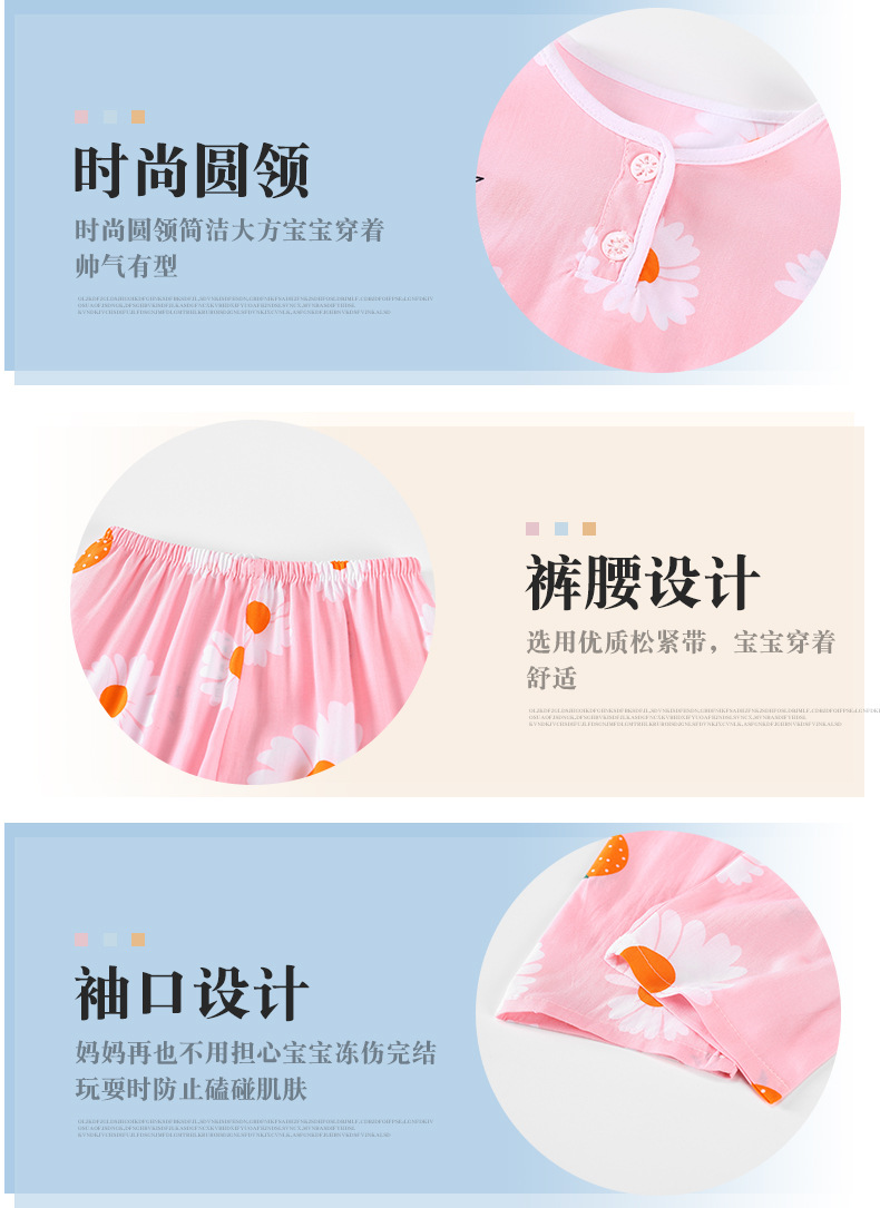 2022棉绸双长详情页_06