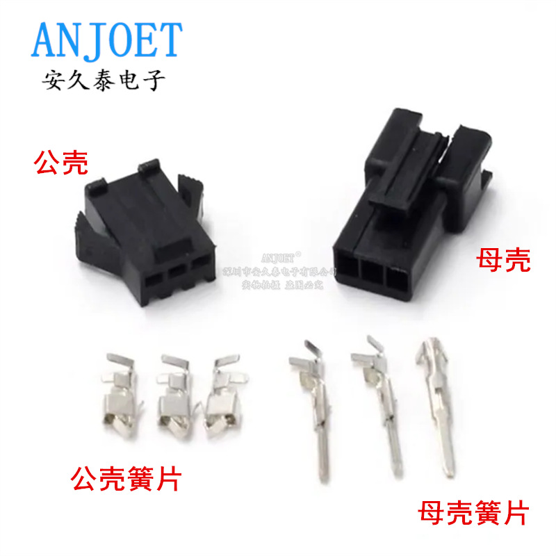 SM2.54胶壳 (2)