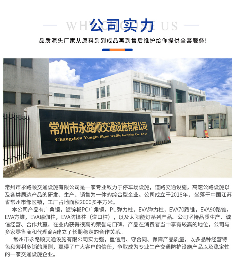 90路锥详情页_16.jpg