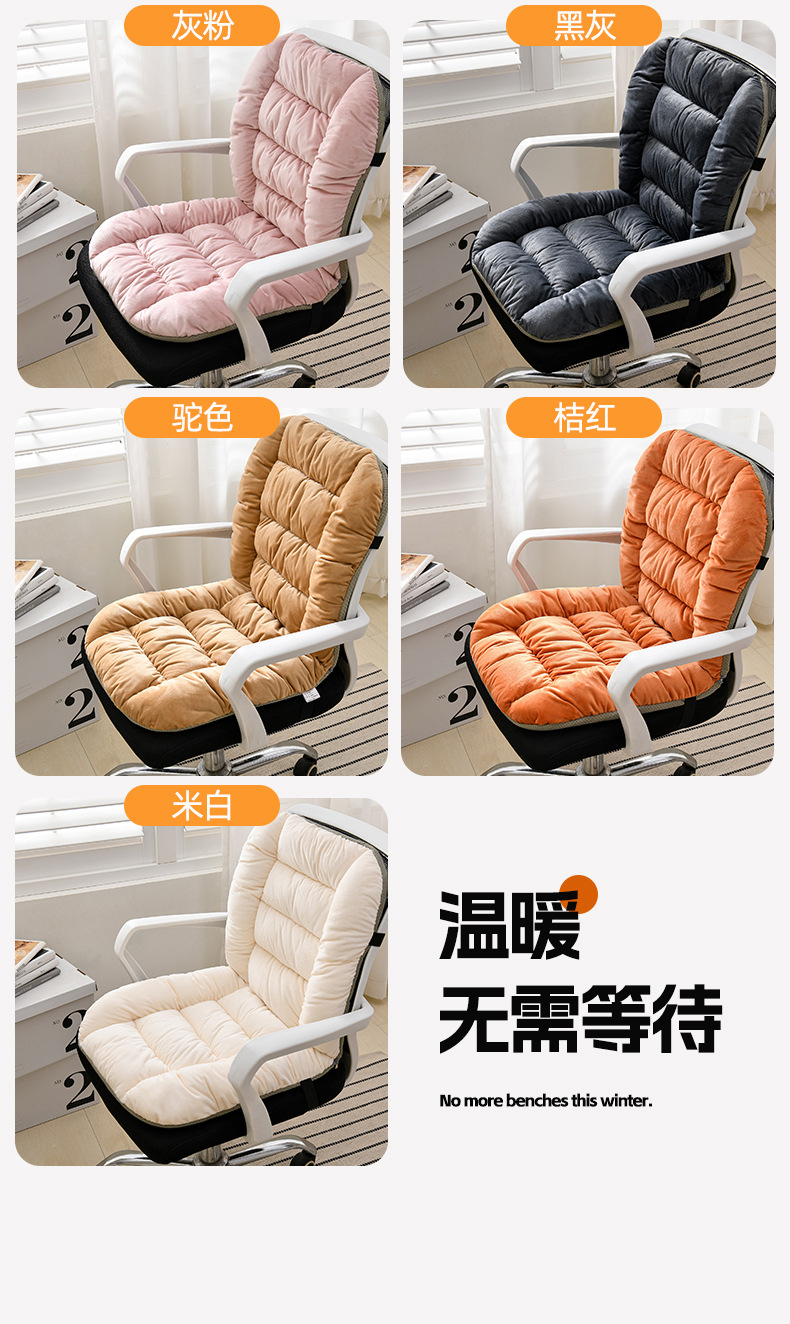 详情页-超柔绒坐垫_19