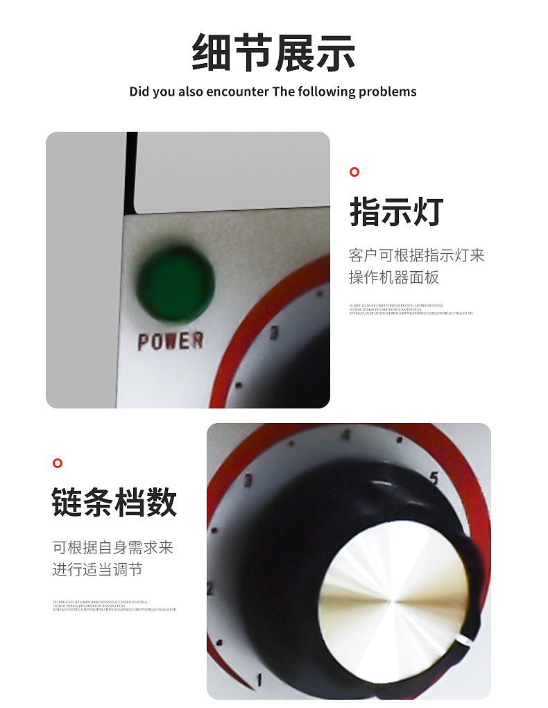 链式披萨炉-拷贝_12