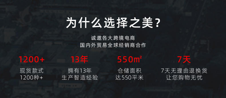 2之美-详情页（雕刻车贴）_03