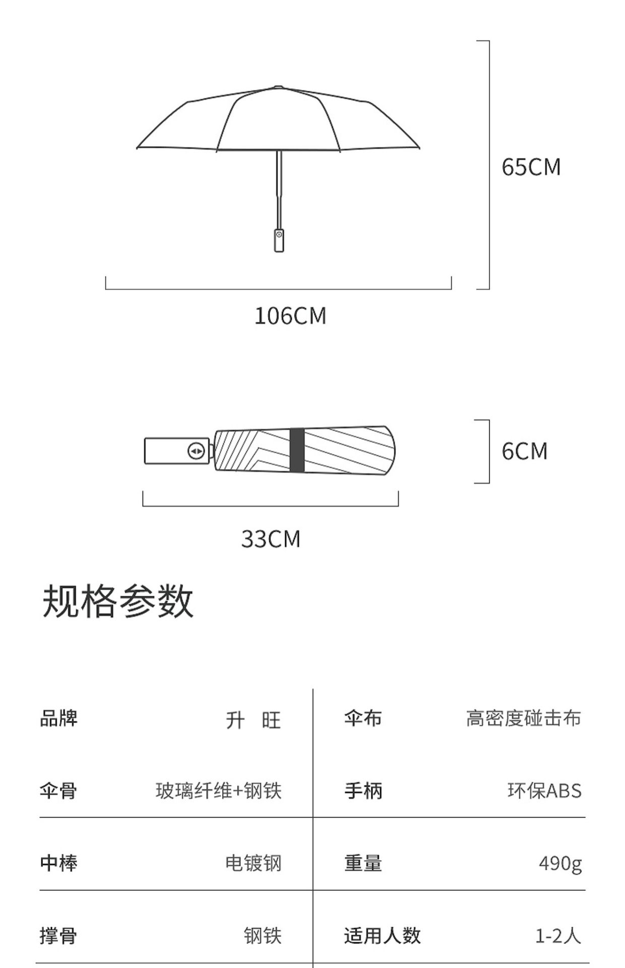 手机端图片13