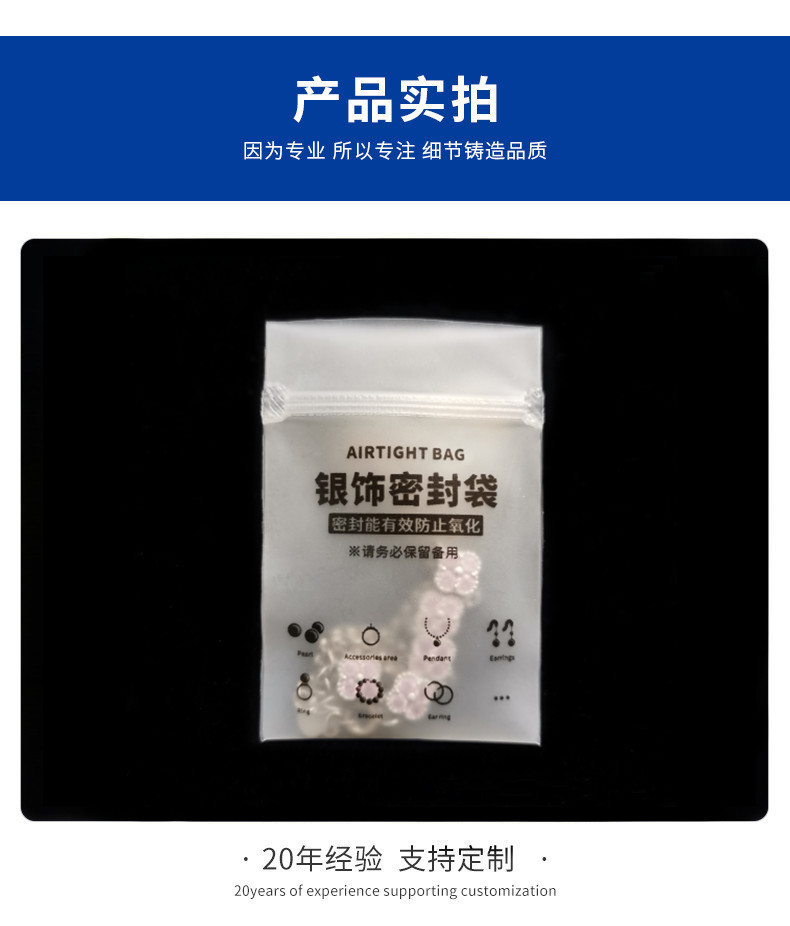 密封袋791.jpg