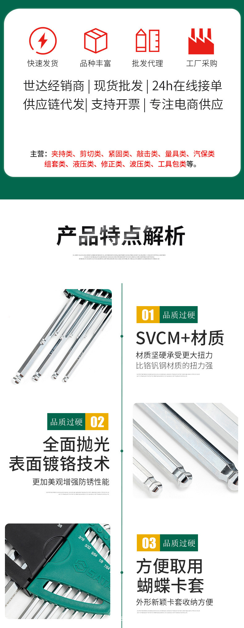 未标题-3-恢复的-恢复的_03.jpg