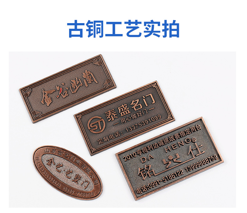 铭牌定制_15.png