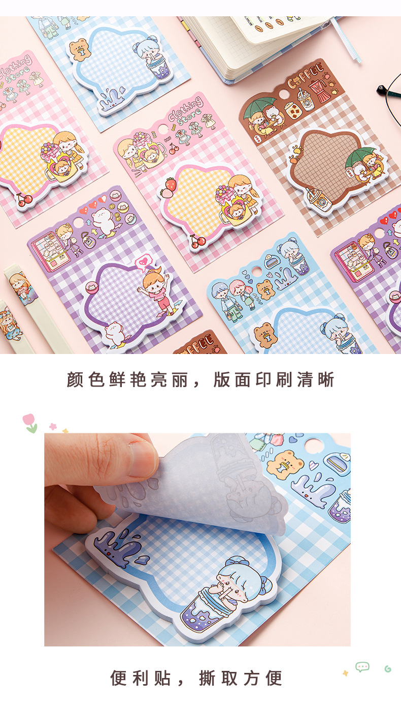 咔咔酱异形便利贴_07.jpg