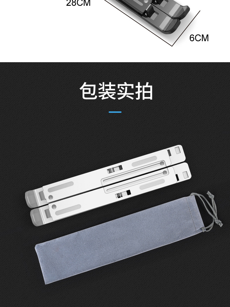 支架桌面增高立式架 副本16.jpg