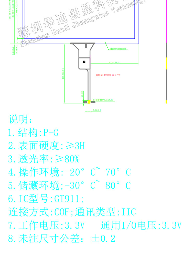 详情页_03.jpg
