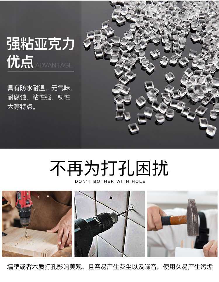 纳米胶带详情_02.jpg