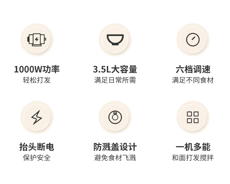 顶厨C01详情_02.jpg