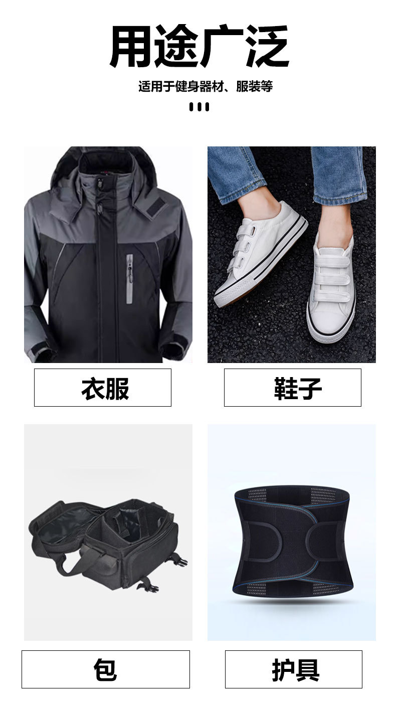 黑白魔术贴详情页_08.jpg