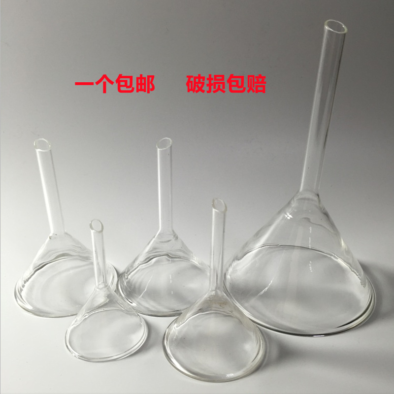 玻璃漏斗_副本