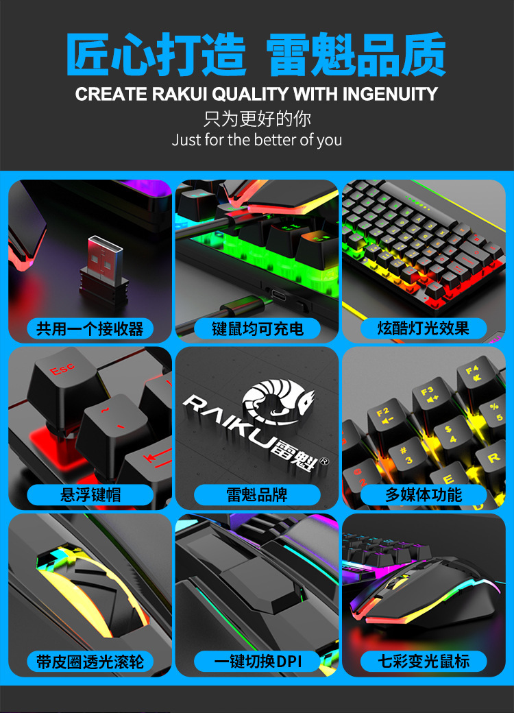 雷魁R905_详情图_02