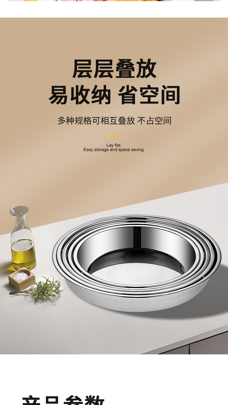 210914-凉皮盘-1套_12.jpg