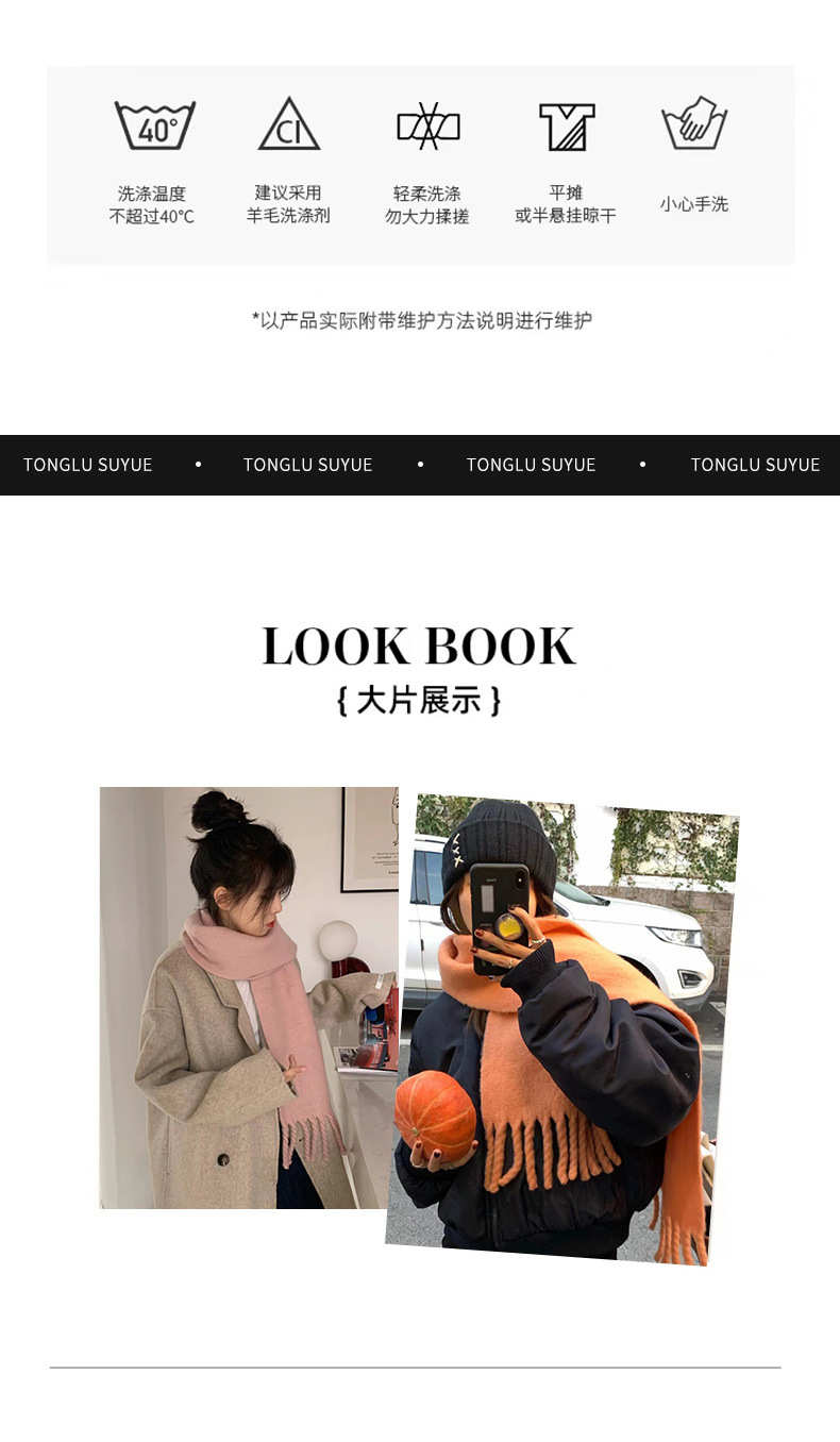 围巾2_07.jpg
