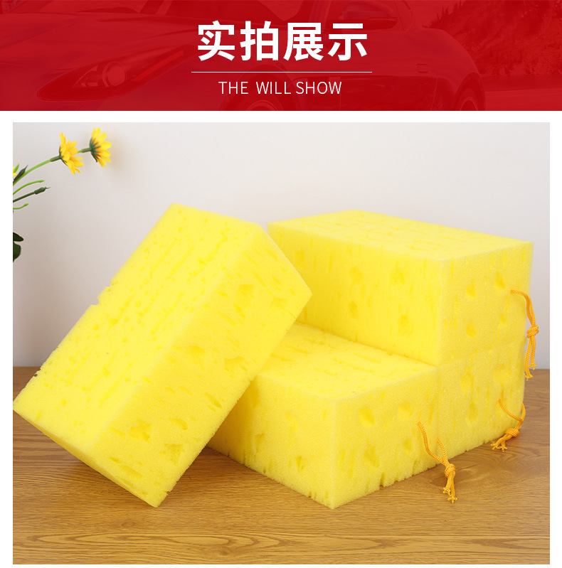 1洗车海绵_10