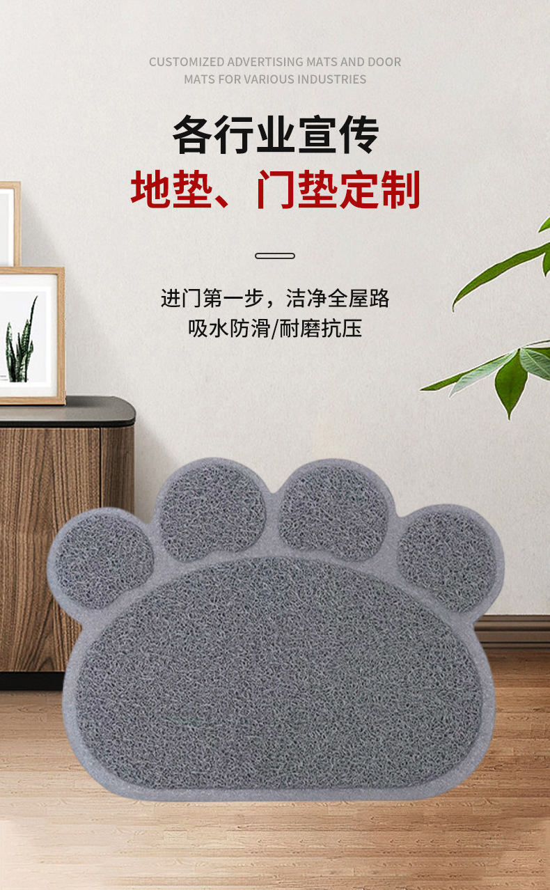 猫砂垫PP00502 (2)