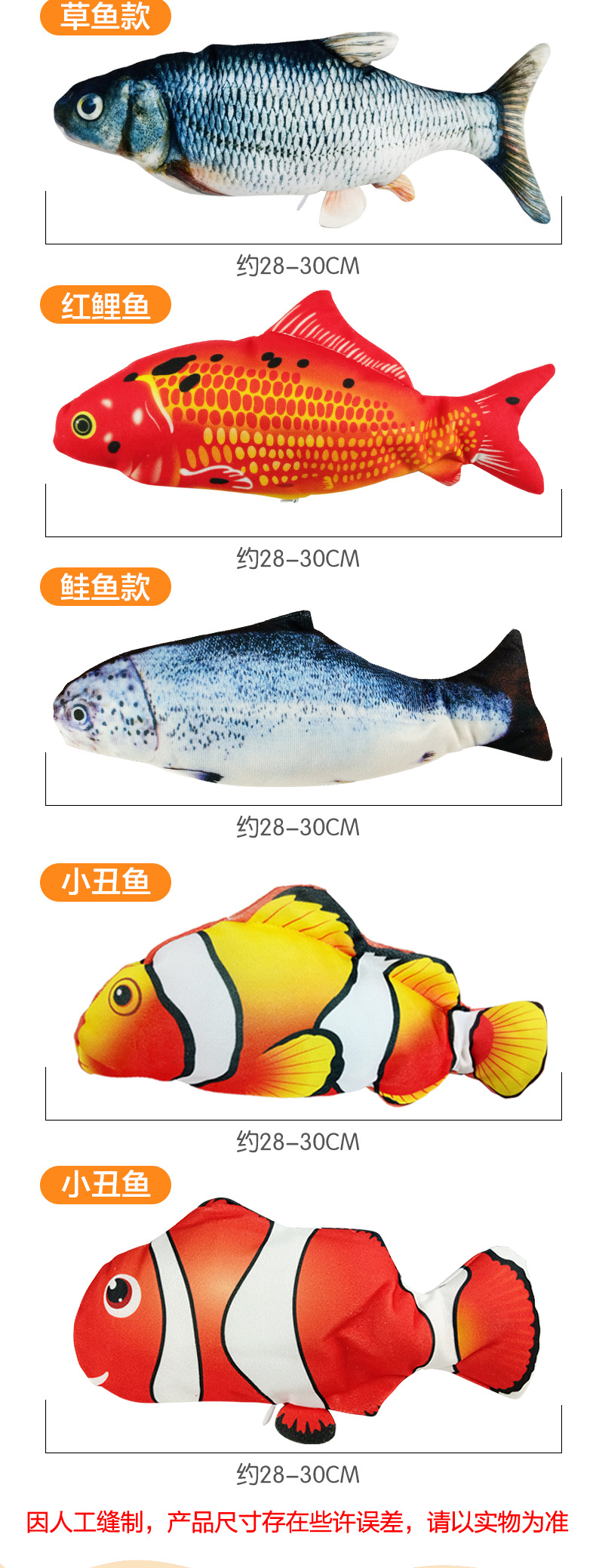电动摇摆鱼_10.jpg