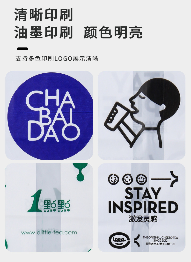 定制奶茶袋001修_10.jpg