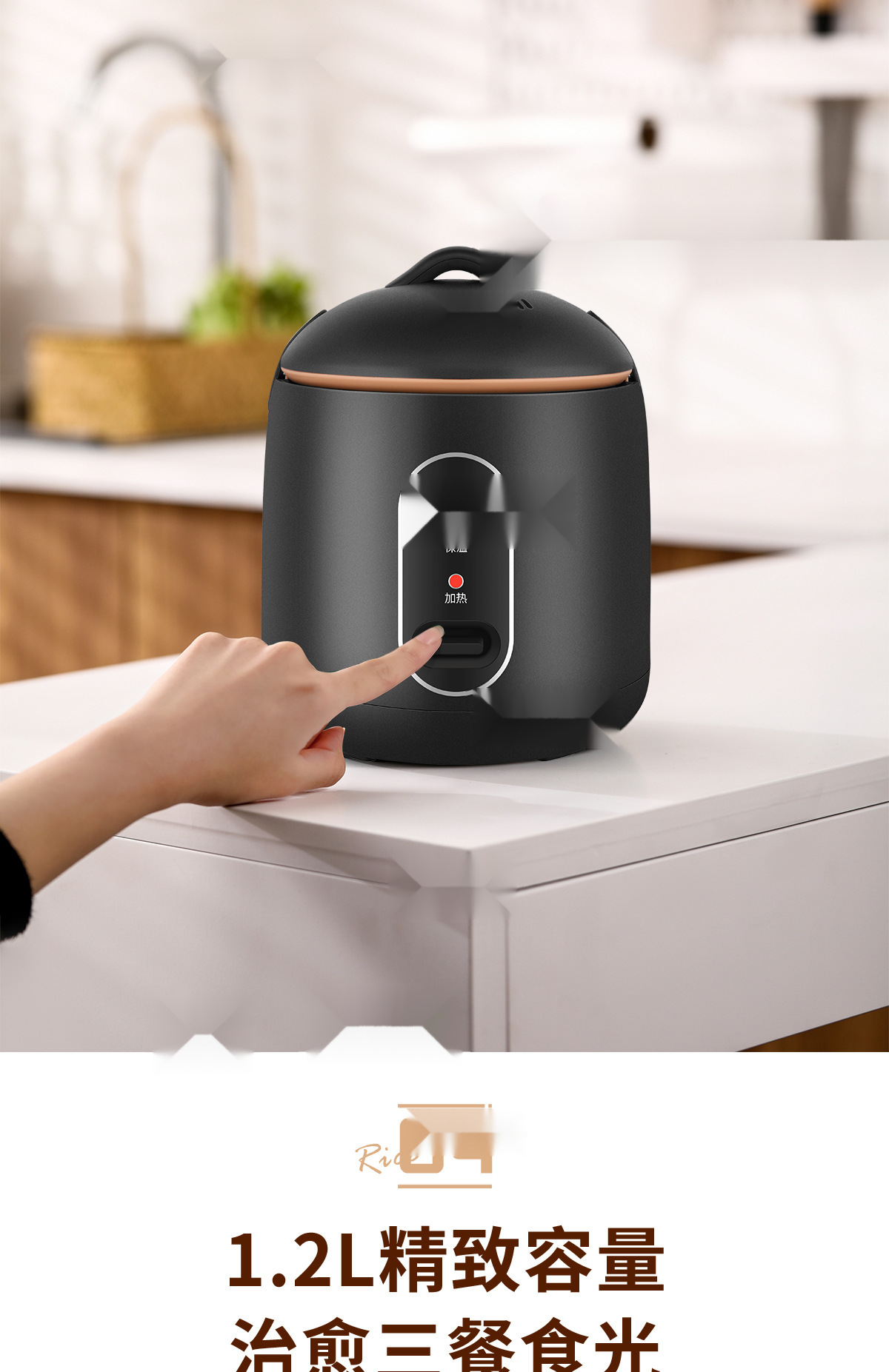 志高迷你煲1_06.jpg?x-oss-process=image/format,png