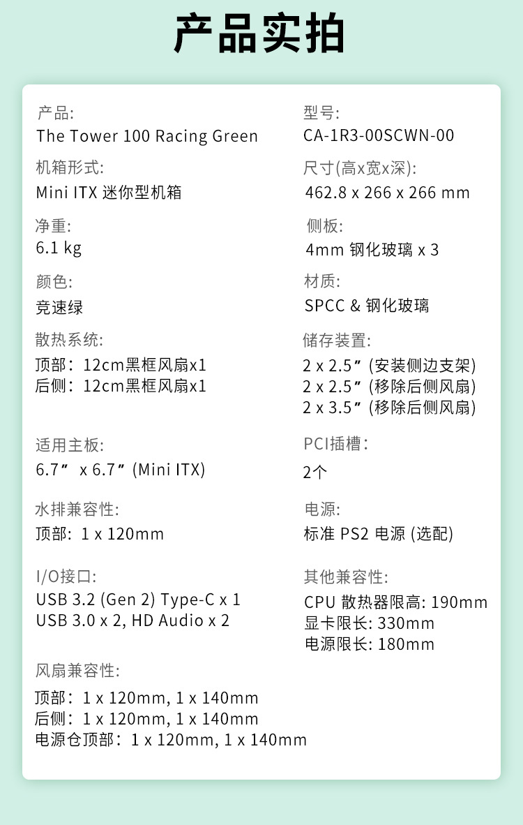 Tt The Tower 100-13.jpg