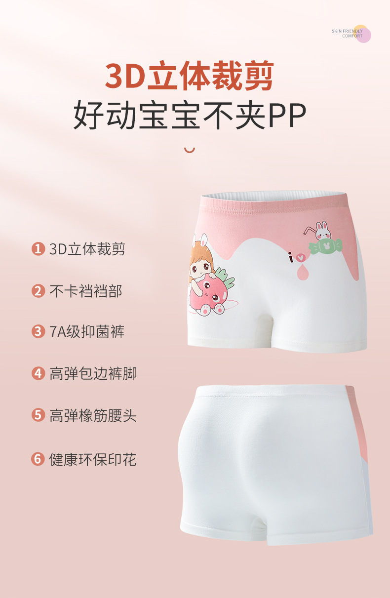 详情-恢复的_05.png