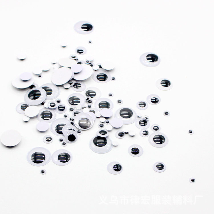 活动眼睛