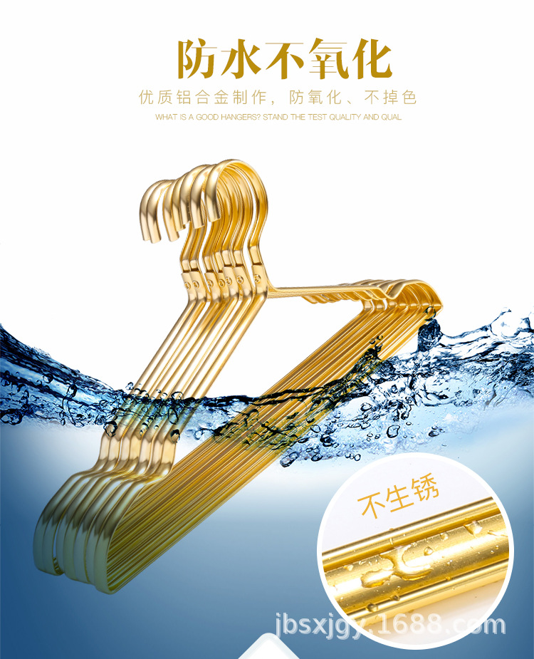 铝合金衣架_06.jpg