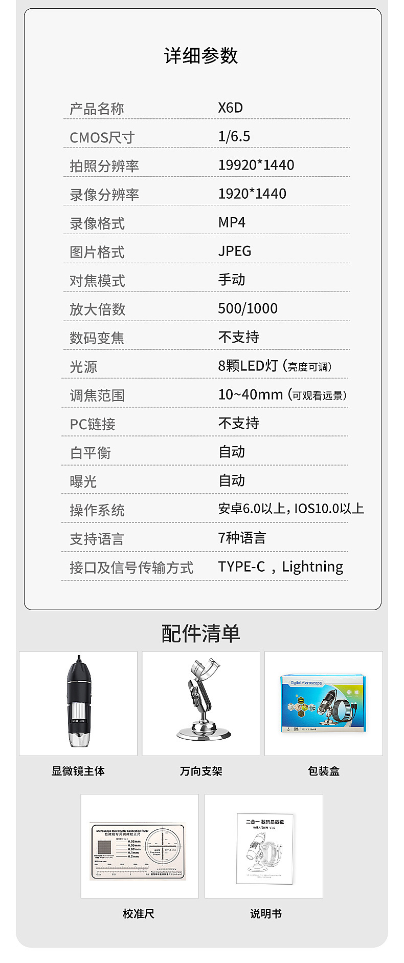 详情页该_09.jpg