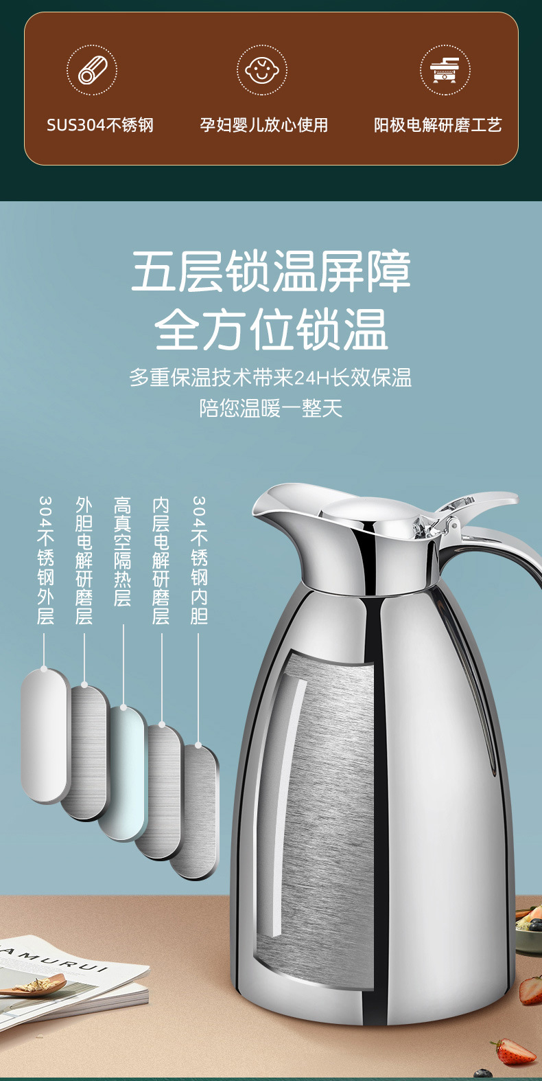 镜光全钢保温壶_05.jpg