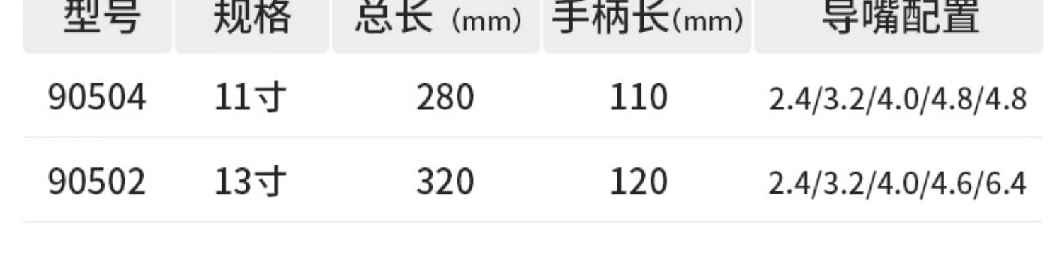 详情图片_10.jpg