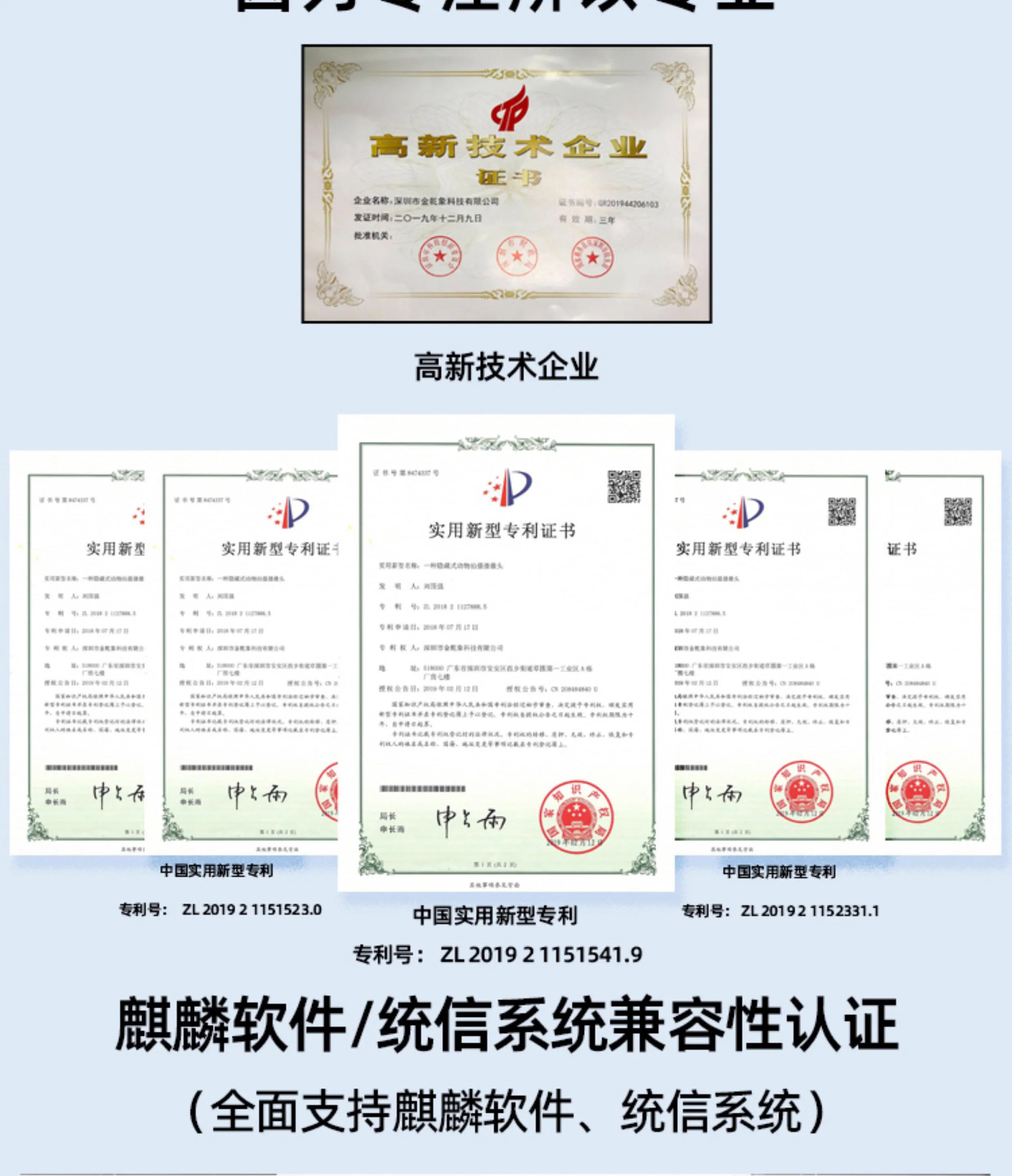 详情13.jpg