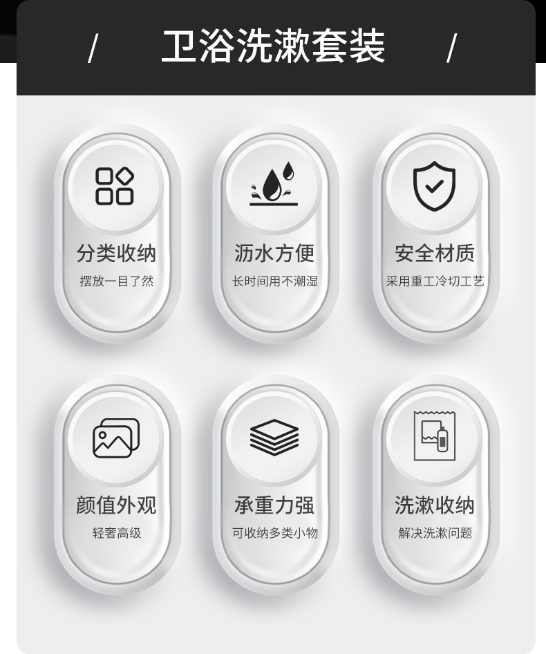 牙刷置物架
