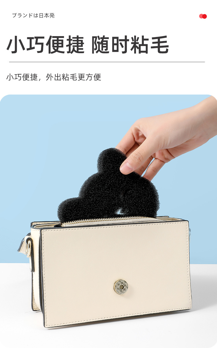 粘毛神器_12.jpg
