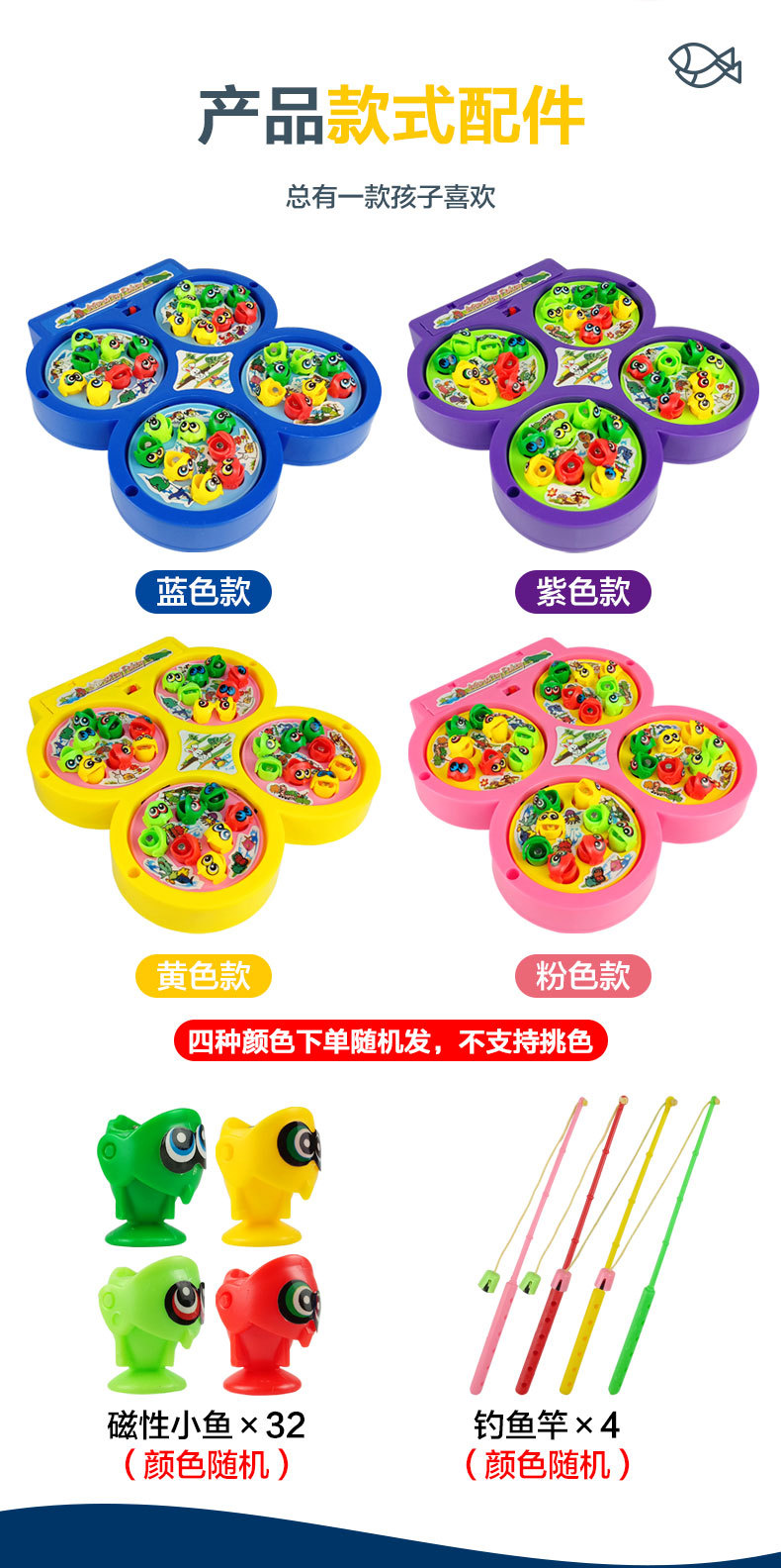 电动钓鱼盘_10.jpg