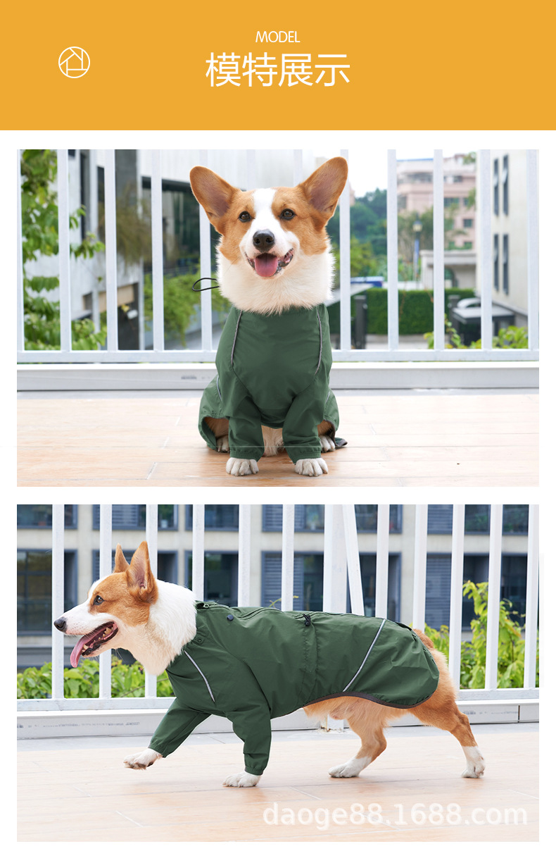 犬用双腿冲锋衣_09.jpg