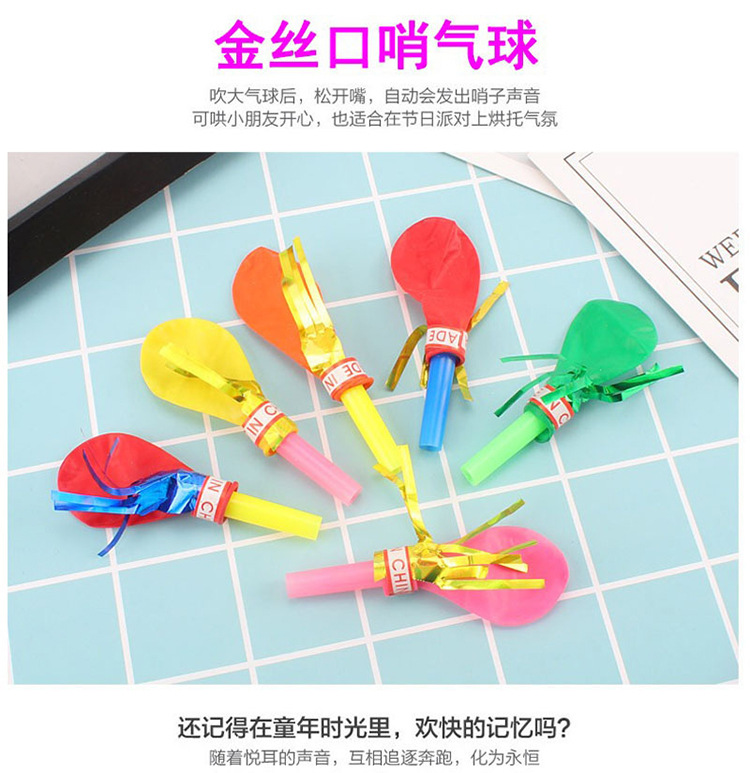 哨子球小吹龙6.jpg